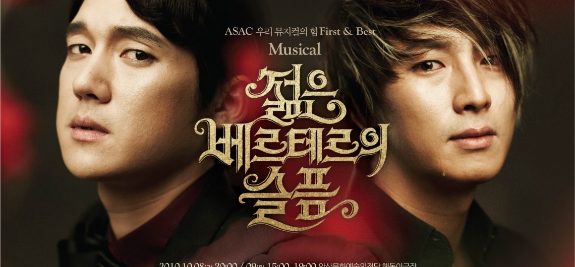poster-1140x530.jpg